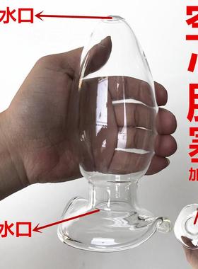 A self-pleasuring toy made of glass for use inside the anus.
