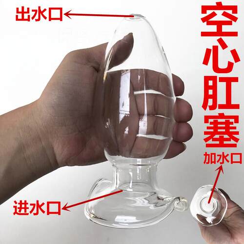 A self-pleasuring toy made of glass for use inside the anus.