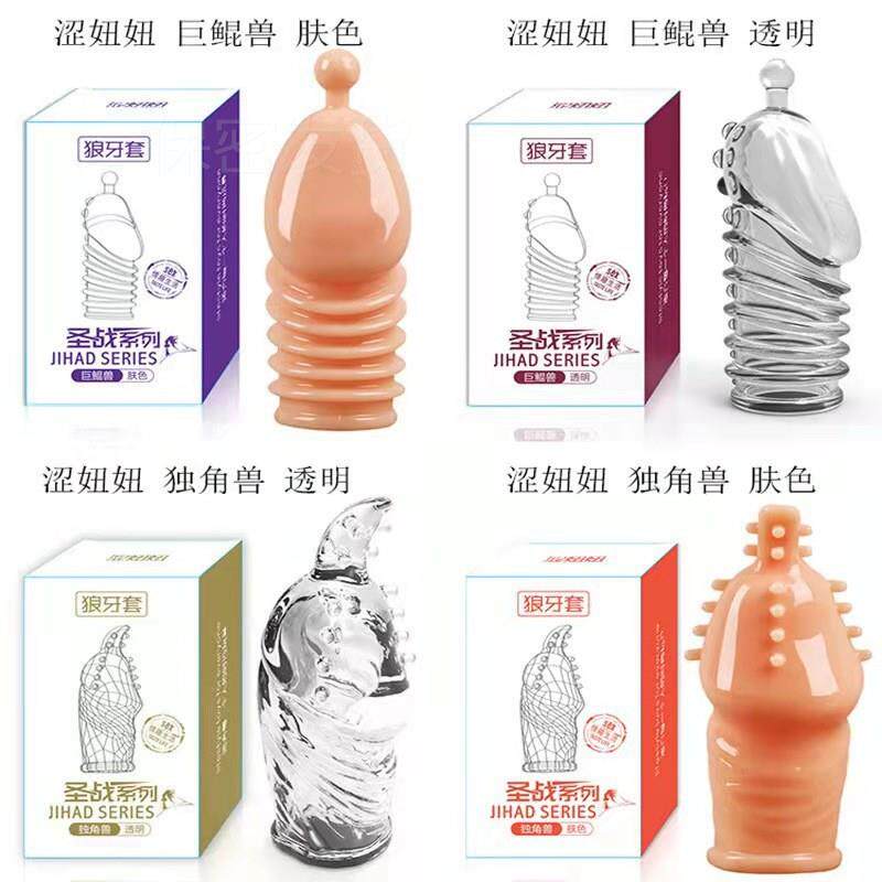 Increase vaginal stimulation to delay ejaculation