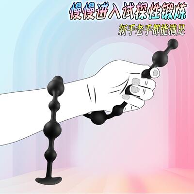 Anal dilation masturbation massage toy sex product