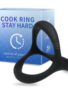 An elastic ring that can prolong sexual intercourse duration