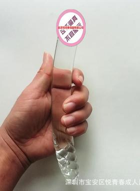 A glass-made anus used as a masturbation toy
