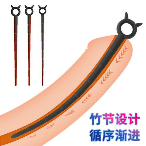 Male urethra dilation masturbation toy sex product