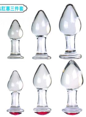 A glass-made anus used as a masturbation toy