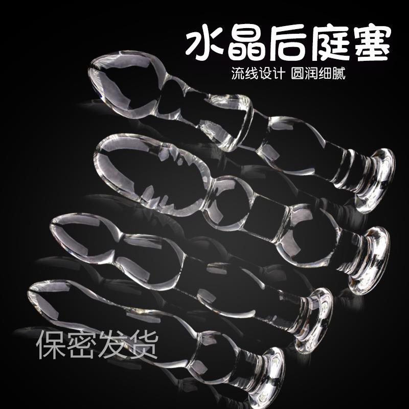 私密解压水晶局部葫芦拉条按摩器冰火榜局部扩张放松菊部栓臀部塞