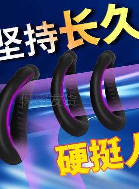 An elastic ring that can prolong sexual intercourse duration