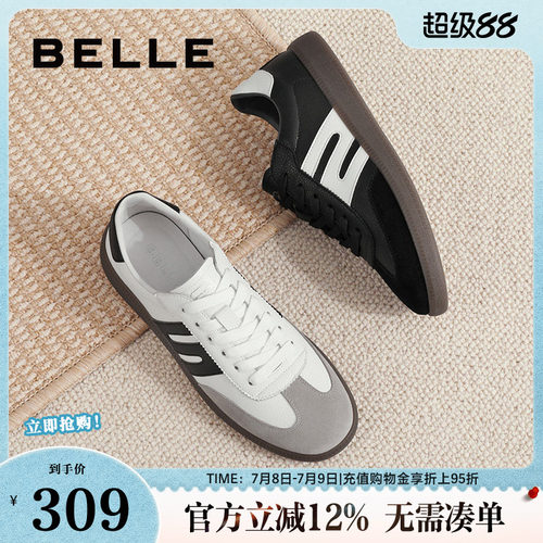 百丽舒适商场同款休闲鞋