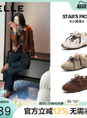 周雨彤同款百丽小榛果双鞋带薄底赛车鞋新款阿甘德训鞋E9W1DAM6