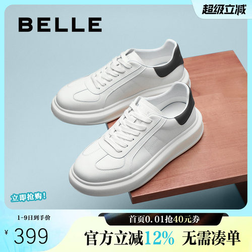 板鞋百搭百丽小白鞋厚底撞色新款