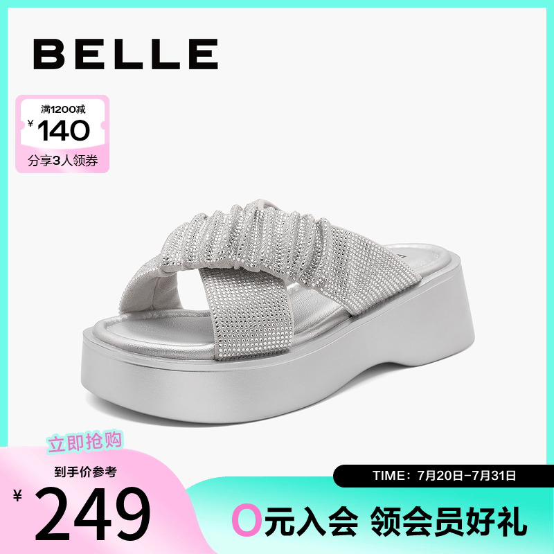 百丽水钻厚底沙滩拖鞋女