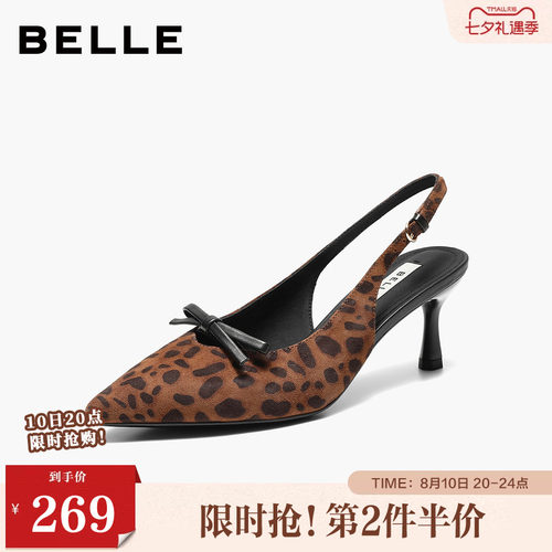 百丽优雅蝴蝶结包头凉鞋女2026夏新细高跟尖头通勤凉鞋B3107BH6