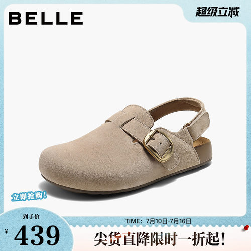 百丽复古勃肯鞋女2026秋新质感舒适便捷魔术贴休闲鞋B3241CH6