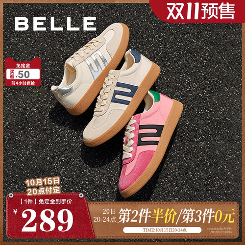 复古运动跑道设计德训鞋