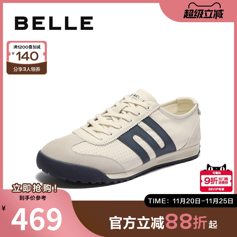 德训百丽同款打孔运动鞋透气复古