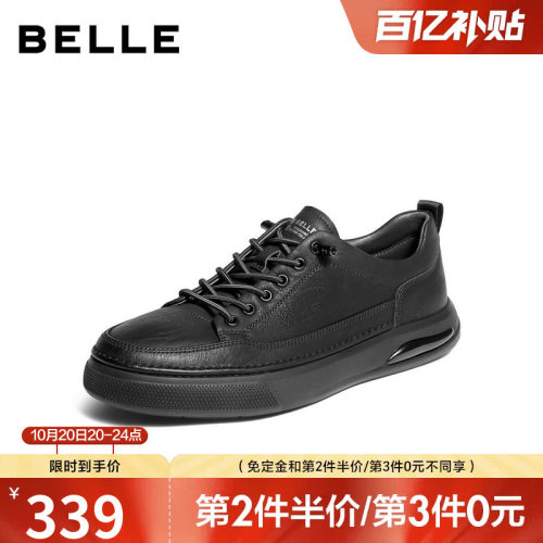 时尚百搭免系带休闲板鞋