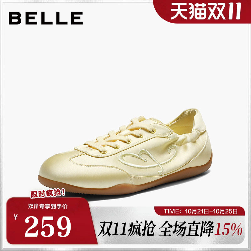 百丽女鞋软心糖薄底复古德训鞋女26春款运动休闲板鞋子HG005BM6