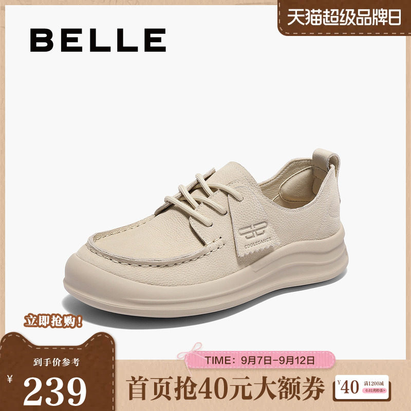 休闲鞋鞋女勃肯百丽女厚底袋鼠图片