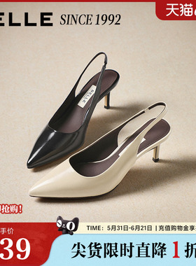 百丽羊皮包头凉鞋女春新浅口优雅细高跟凉鞋情人节礼物H8010AH6