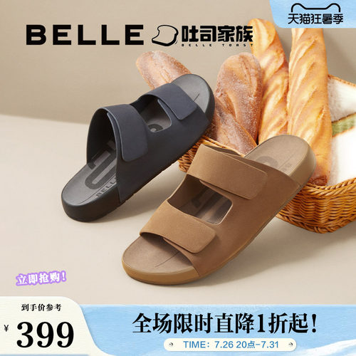 百丽休闲软底外穿拖鞋男