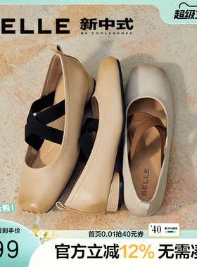 百丽猪鼻子芭蕾鞋玛丽珍鞋女款春夏季新款平底浅口单鞋B1R1DAQ5预