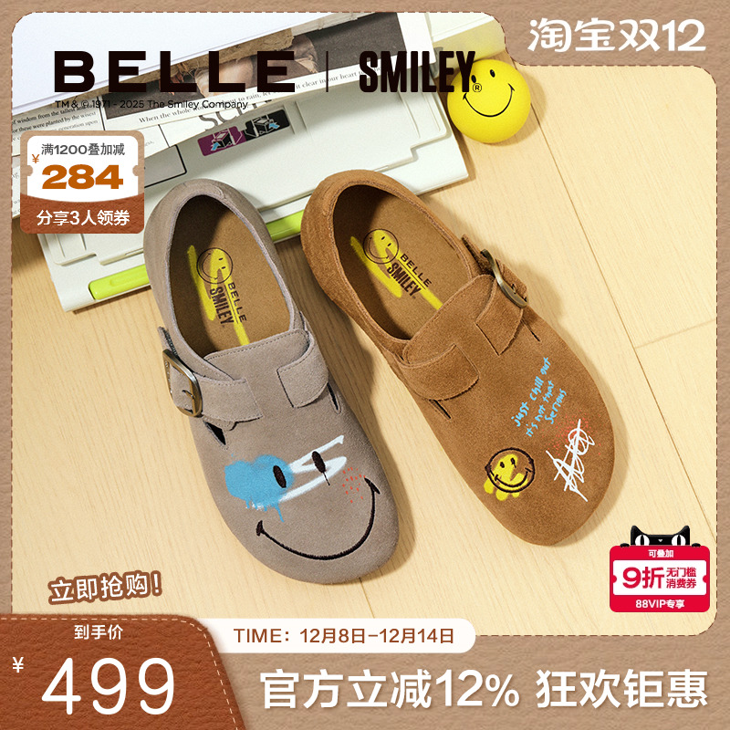 博主同款百丽SMILEY联名全麦吐司流浪版勃肯鞋冬全包单鞋B2865CM5