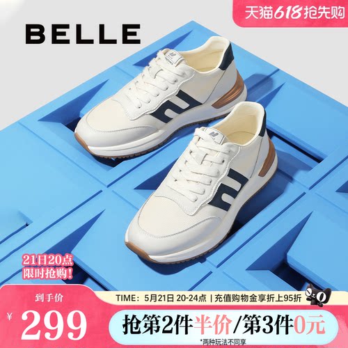 拼接慢跑鞋百丽复古夏季