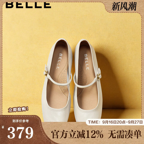 百丽女鞋子法式羊皮粗高跟玛丽珍鞋女夏新款浅口单鞋子BFS03CQ5