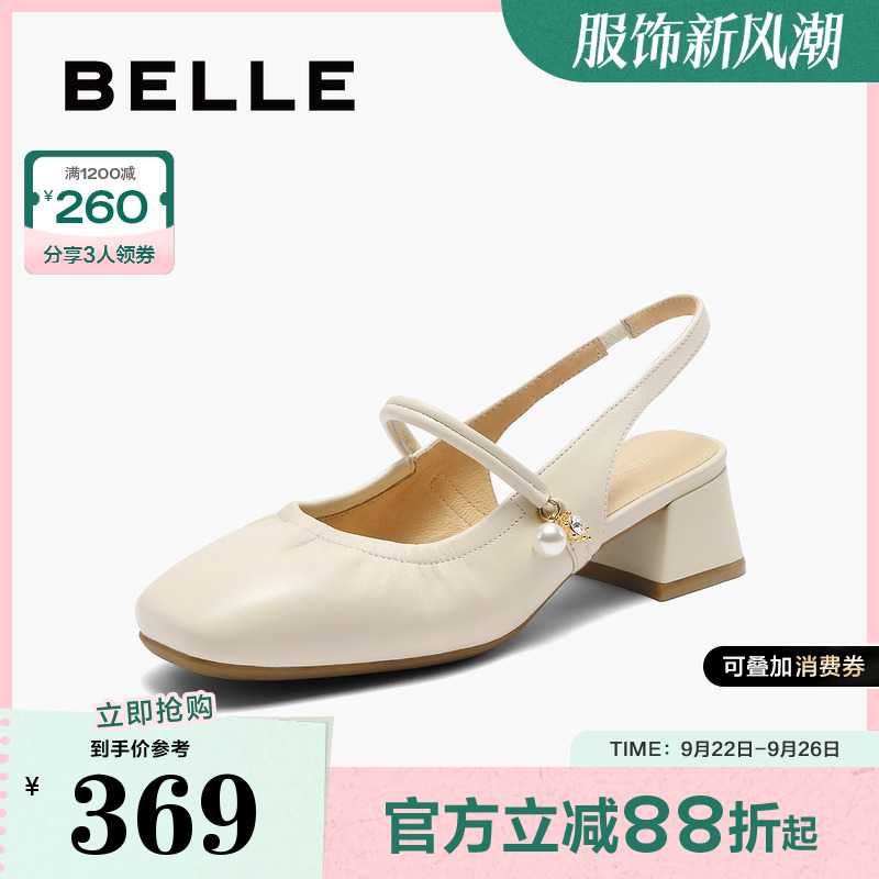鞋女粗高跟百丽同款凉鞋夏新真皮