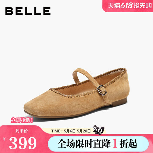 百丽复古羊绒面玛丽珍鞋女2026春季新款平底浅口单鞋子B3003AQ6