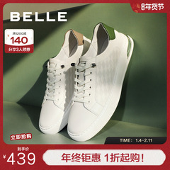 百丽男鞋印花小白鞋冬季商场同款男士一脚蹬休闲板鞋8GK01BM4