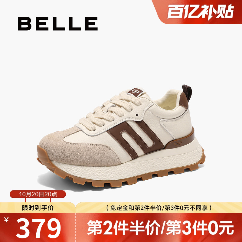 休闲鞋德训子复古阿甘百丽厚底