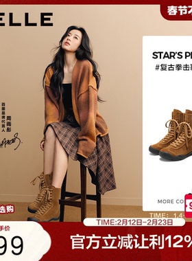 周雨彤同款百丽休闲拳击靴子女冬季新款中筒休闲西部短靴3RT62DZ5