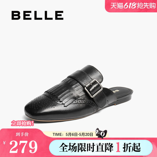 百丽女鞋复古流苏穆勒鞋女夏季新款舒适低跟气质包头拖鞋B2707BH5