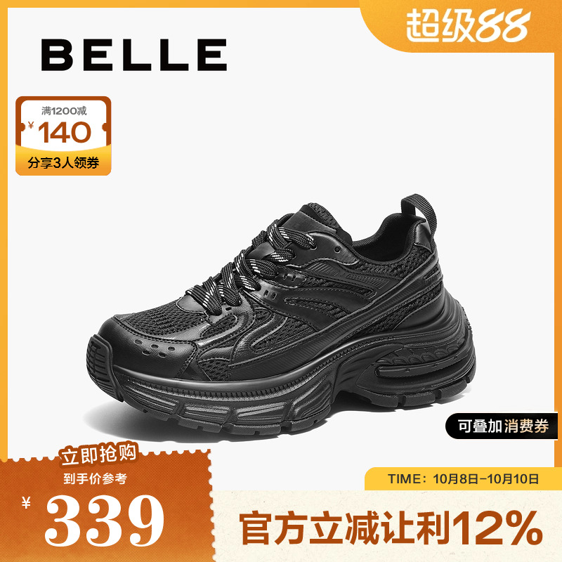 百丽女鞋子黑色厚底增高老爹鞋2025春季新款运动休闲鞋B2456AM5