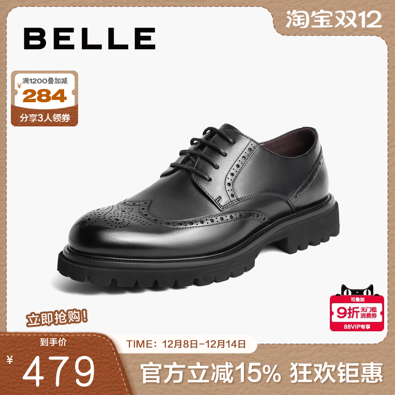 百丽牛皮英伦风布洛克雕花正装鞋