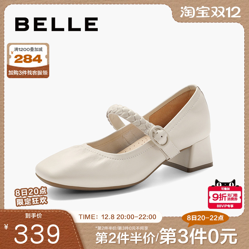 舒适玛丽珍鞋时尚秀气