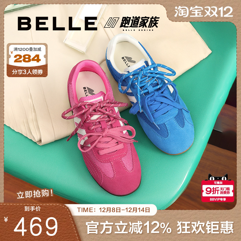 张凌赫同款百丽跑道方程式赛车鞋新款棉鞋薄底红色德训鞋B2816CM5