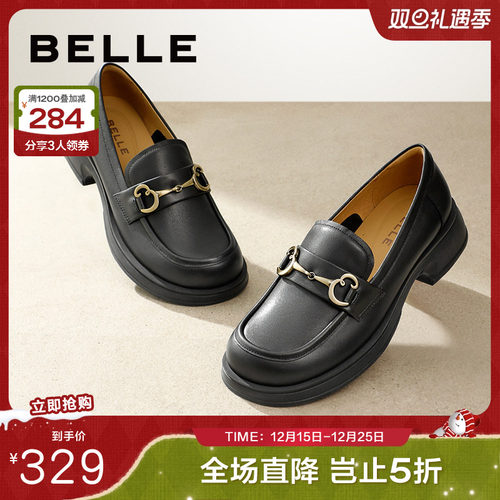 百丽单鞋通勤气质乐福鞋商场同款