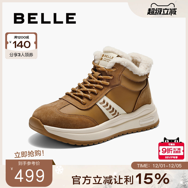 百丽女鞋复古高帮加绒阿甘鞋冬季棉鞋厚底雪地靴休闲短靴E5V1DDD5