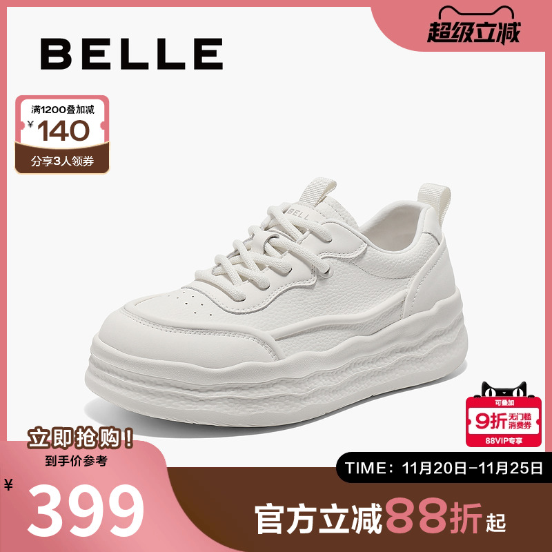 百丽女厚底板鞋鞋女新款鞋子休闲