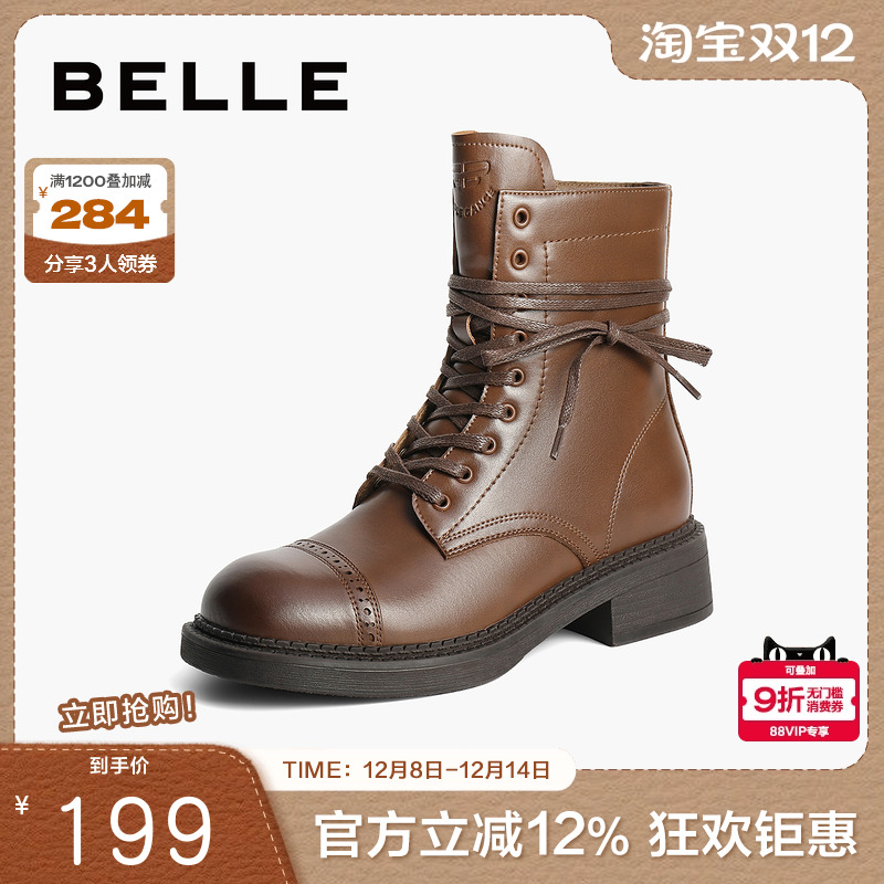 百丽短筒复古英伦风马丁