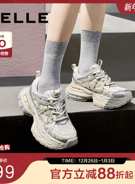 百丽君妍同款星河轨迹复古银色老爹鞋女厚底运动鞋子B2199CM4