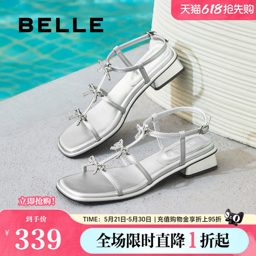 百丽女鞋粗高跟一字带凉鞋女夏季新款法式罗马单鞋子B2668BL5