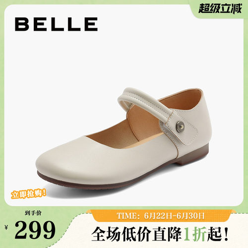 百丽新中式玛丽珍鞋女鞋