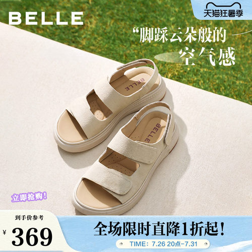 百丽女鞋子休闲凉鞋女夏季新款厚底勃肯鞋妈妈软底凉鞋D9J2DBL5