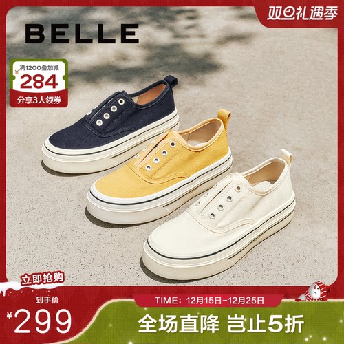 金晨同款百丽航海家帆布鞋厚底一脚蹬懒人鞋豹纹小白女鞋B2699CM5