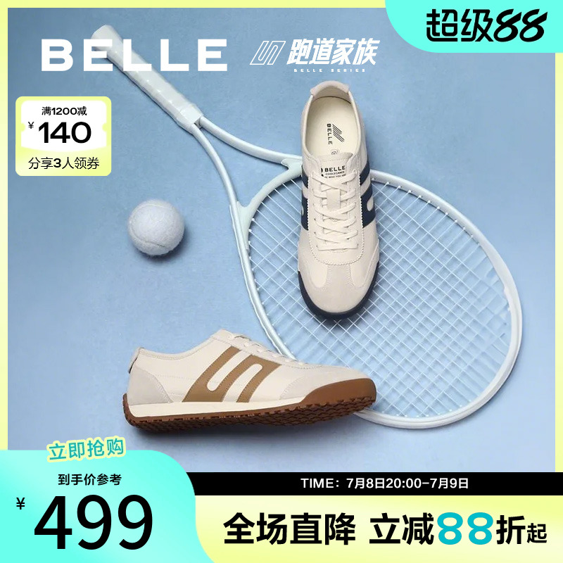 复古撞色潮搭休闲运动慢跑鞋