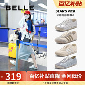 百丽小轻甘1.0德训鞋 新款 阿甘运动鞋 周雨彤同款 休闲鞋 子A8N1DBM4