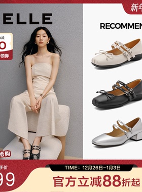 百丽女鞋芭蕾鞋真皮浅口单鞋子新款蝴蝶晚晚鞋玛丽珍鞋B4X1DCQ4