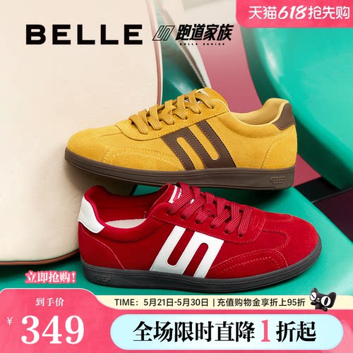 百丽跑道赛车鞋女复古薄底红色德训鞋增高运动休闲鞋子E2K1DCM5